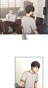 Domesticate the Housekeeper 调教家政妇 ch.1-28 (chinese)