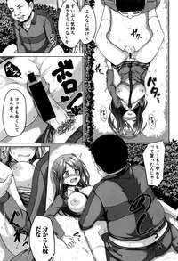 COMIC Shingeki 2016-09