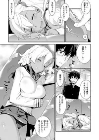 [Yaya Hinata] Kasane Apocalypse! [Digital]