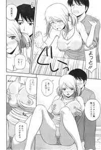 Action Pizazz Special 2014-01