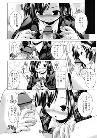 COMIC RiN 2011-06