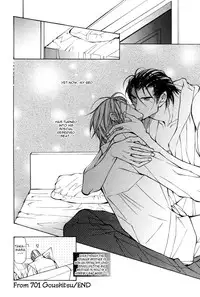 [Fujisaki Kou] From 701 Goushitsu [English]