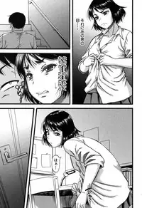 [Narushima Godou] Prolog + Falsehood Ch. 1-4