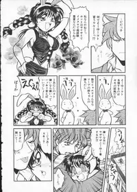 [Anthology] My Classmate 2-A Part.1