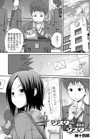 COMIC PLUM DX 10 [Digital]