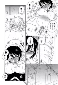 [BENNY'S] Oneesan no Oku [Digital]