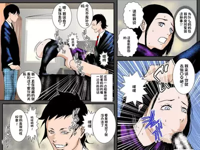 Osananajimi DQN no Seidorei ni Natta Boku no Bijin Mama