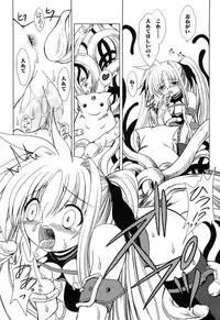 [Anthology] Inran Shoujo Lolinana Lyrical Nanoha Eroparo