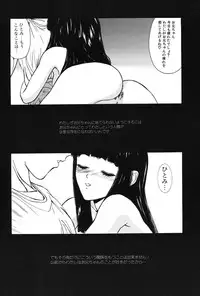 [Mikikazu] Gutyu Gutyu - Wahnsinn von Existenz [Digital]