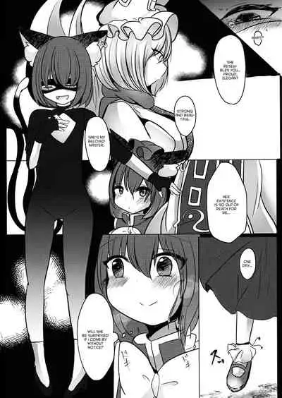 Gyakuten Shujuukankei