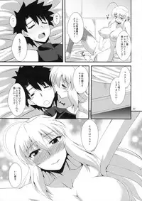 (COMIC1☆11) [Take Out (Zeros)] Ou-sama no Oshigoto (Fate/Grand Order)