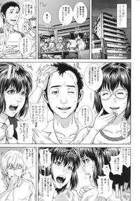 [Oobanburumai] Die in seen