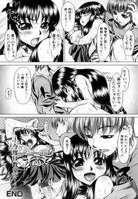 [Tanaka Naburu] Erokawa Naburarekko