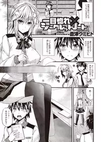 COMIC Megastore H 2013-01 [Digital]