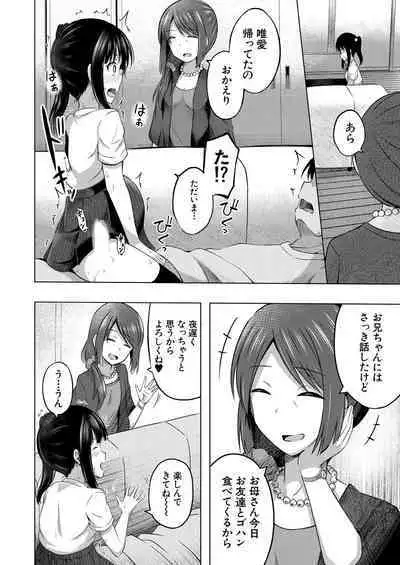 COMIC Mugen Tensei 2023-08