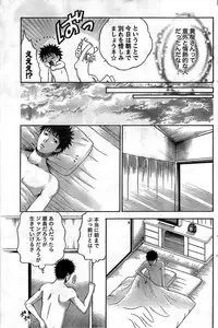 Monthly Vitaman 2008-11