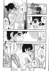 [Shinozaki Rei] Blue Berry