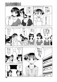 COMIC Megastore H 2007-05