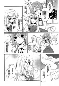 Heaven Lepus5 Side:Cocoa