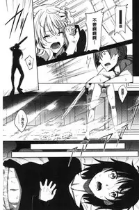 [Akino Sora] Shiki Oriori [Chinese]