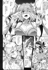 (C87) [ERECT TOUCH (Erect Sawaru)] Amagi Erect Sawaru parade (Amagi Brilliant Park)