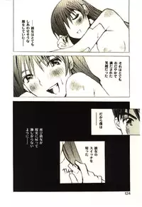 [Tachibana Seven] Love in blind