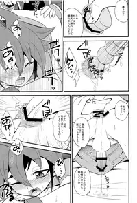 (C90) [HEATWAVE (Kaitou Yuuhi)] HWAV (Yu-Gi-Oh! ARC-V)