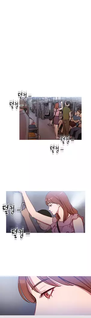 Scandal of the Witch Ch.0-35