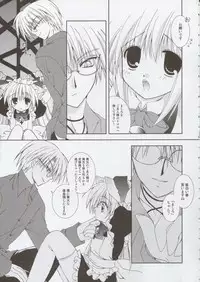 (C65) [Neko Kinryouku (NekoNeko)] Koneko Idiri