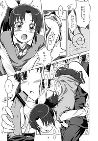 (C82) [Obsidian Order (Shoda Norihiro)] naoPon (Smile Precure!)