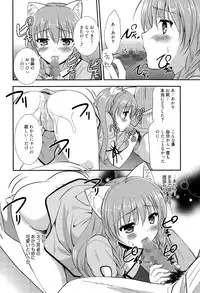 Manga Bangaichi 2015-11