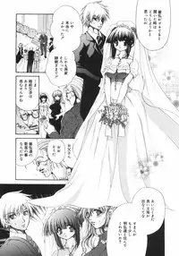 [Ryuuki Yumi] Maroyaka Dolce