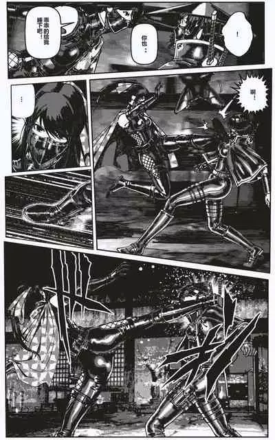 FemaleNinja EP1 - EP4