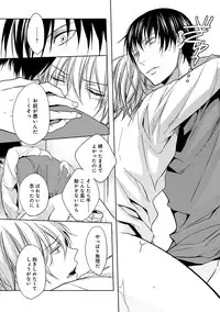 [Anthology] EROTORO R18 [Digital]