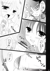 (CR35) [TAMASHII MAX (Nanami Ayane)] Ero-Terrorist Chichi Rin (Fate/stay night)