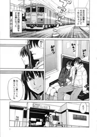 [ZUKIKI] Mimasaka Kyouko no Ren'ai