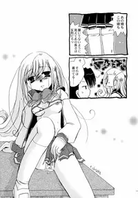 (ToHeartSai 2) [Doujin Arctic, SDF (various)] ToHaTo2! BOOK (ToHeart 2)