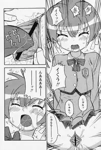 COMIC Papipo 2006-08