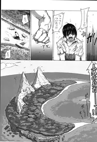 (C82) [Konohanaya (gozz, Z-ton, Yanagida Fumita, Ushi)] SIGN