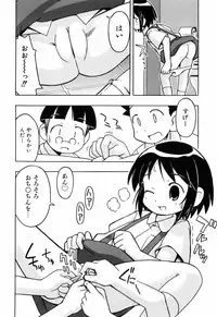 [Mimikaki Miyahara] Hadakakubiwa