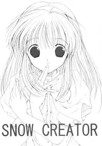 (C62) [Quarter View (Jinnojyou)] SNOW CREATOR (AIR, Kanon)