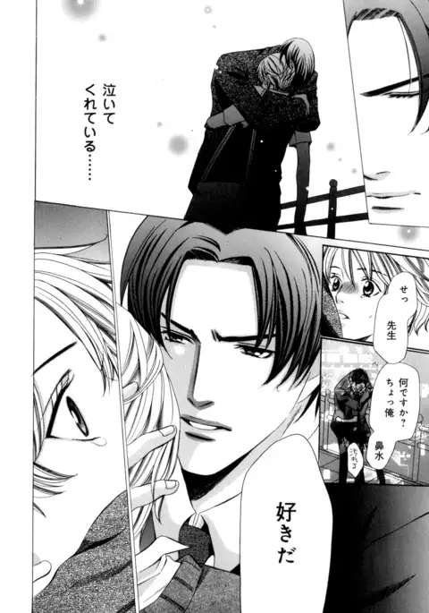 b-BOY Phoenix Vol.7 Tshi no Sa Tokushuu