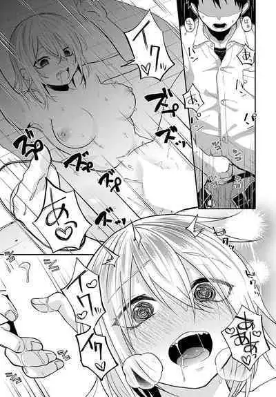 COMIC Anthurium 2023-08