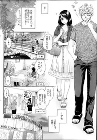 Monthly Vitaman 2013-11