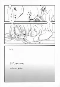 (COMIC1) [Kyougetsutei (Miyashita Miki)] Sweet (CODE GEASS: Lelouch of the Rebellion)