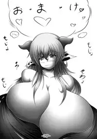 [Ushichichi Bokujou (Mikan Gyuunyuu)] Uchuujin wa Ushi Musume Sono 3 [Digital]