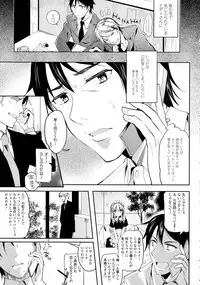 COMIC Tenma 2015-08