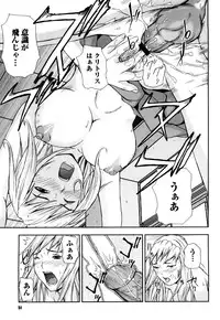 [Nakajima Yongou] Houkago Slave