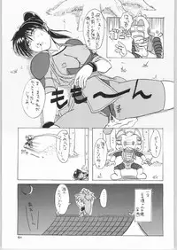 (C66) [Mayoineko (Various)] FIGHTING GIRLS (Various)