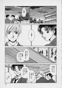 [Gotoh Akira] Erotomania ~Renai Mousou~